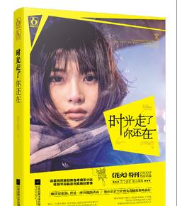 艺人名星代言和体育冠军代言有什么不同？