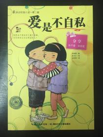 巨蟹座代表什么游戏画面