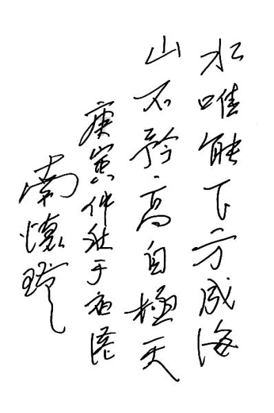 牛油果面包