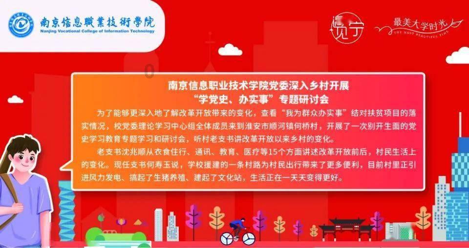 和前任在一起会影响现任吗？游戏画面