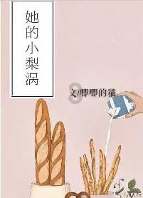 逃离沙漠的遗迹